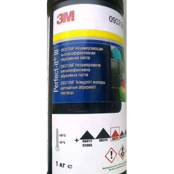 Паста полировальная 3М №2 (50 г) Perfect-it III 09375 Fine Cut-1