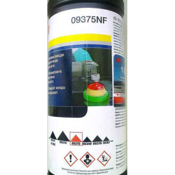 Паста полировальная 3М №2 (50 г) Perfect-it III 09375 Fine Cut-2