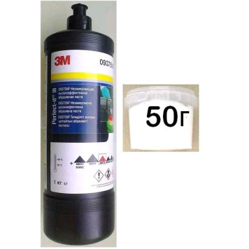 Паста полировальная 3М №2 (50 г) Perfect-it III 09375 Fine Cut