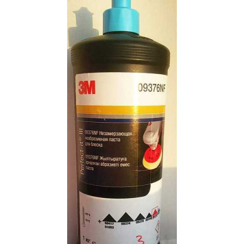 Паста полировальная 3М №3 (50 г) Perfect-it III 09376NF Machine Polish-1