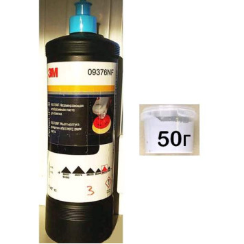 Паста полировальная 3М №3 (50 г) Perfect-it III 09376NF Machine Polish