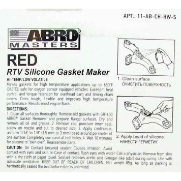 Герметик -прокладка ABRO Masters красный (85г) до 343 °С-3