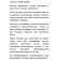 Герметик -прокладка ABRO 9-AB силиконовый термостойкий серый (85г)