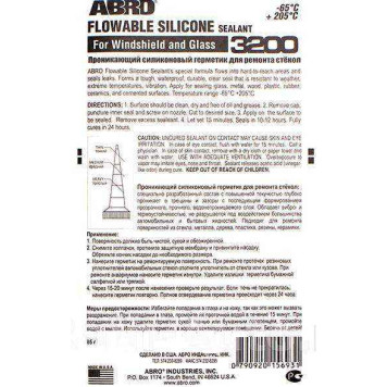 Герметик для ремонта стекол силиконовый проникающий (85г) ABRO FS-3200-1
