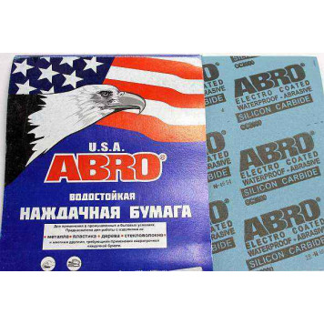 Бумага наждачная влагостойкая Р120 ABRO SA120100