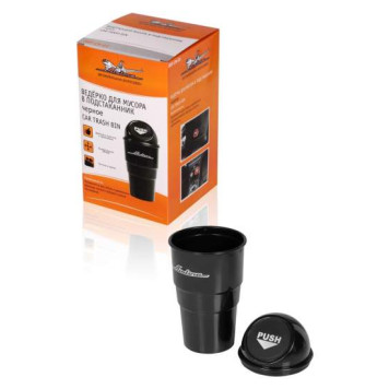 Ведерко для мусора в подстаканник, черное <b>AIRLINE ABT-CH-01</b>