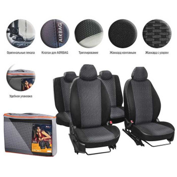 чехлы "Лима" AIRLINE ACCS-L-45-1