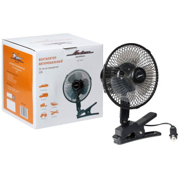 Вентилятор 15см с автоповоротом на прищепке металл 12В <b>AIRLINE ACF-15-03</b>