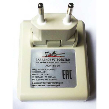 Зарядное устройство для AA/AAA NiMh/NiCd аккумуляторов <b>AIRLINE ACH-B4-01</b>-2
