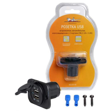 Розетка USB встраиваемая, автомобильная, влагозащищенная с 2 портами (5В, 2.1А + 1.0А) <b>AIRLINE ACS-2U-02</b>