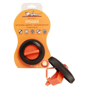 Крышка для бензобака, аварийная, с механизмом фиксации AIRLINE AFC-R-02