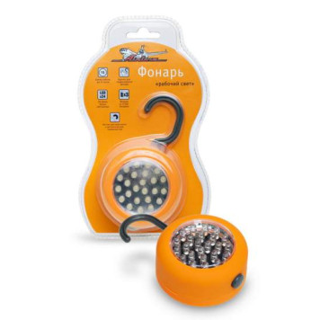 Фонарь рабочий свет с крюком и магнитом LEDx24 <b>AIRLINE AFL-24W-09</b>