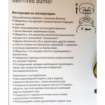 Горелка газовая на цанговый баллон, ручной поджиг AIRLINE AGT-01 (20х6,8х4см)-2