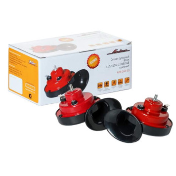 Сигнал звуковой рупорный 90мм 410/510Гц 118дБ 24В LOW/HIGH комплект <b>AIRLINE AHR-24R-03</b>