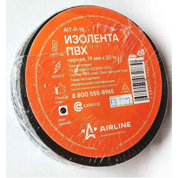 Изолента 19мм х 20м х 0,17 мм AIRLINE AIT-P-18 черная-1
