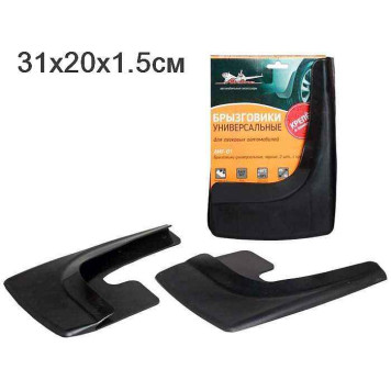 Брызговики универсальные для легковых автомобилей черные 2шт с крепежом AIRLINE AMF-01