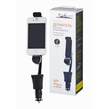 Держатель для iPhone в прикуриватель на гибкой штанге с зарядкой <b>AIRLINE AMS-F-03</b>