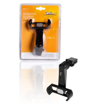 Держатель для телефона в дефлектор раздвижной на штанге <b>AIRLINE AMS-U-12</b>