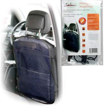 Накидка защитная задней спинки сиденья от загрязнений AIRLINE AO-CS-18