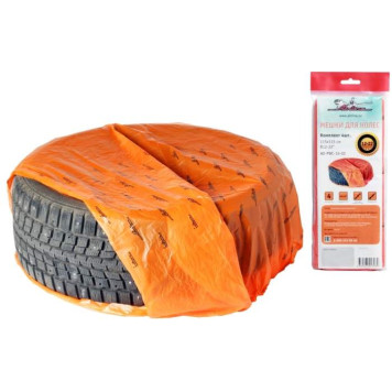 Мешки для колес R12-22, комплект 4 шт, размер 115х115 см <b>AIRLINE AO-PWC-15-02</b>