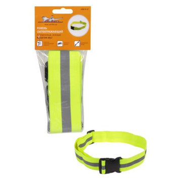 Ремень светоотражающий, регулируемый, зеленый <b>AIRLINE ARW-B-07</b>