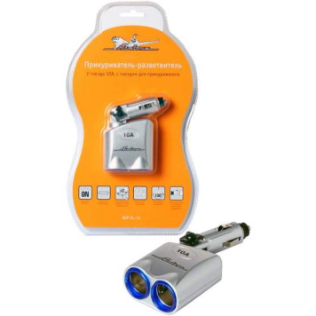 Прикуриватель-разветвитель 2 гнезда 10А, с гнездом для прикуривателя <b>AIRLINE ASP-2L-14</b>