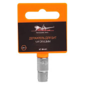 Держатель для бит 6,3мм 1/4' DR AIRLINE AT-BH-01