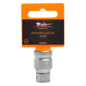 Держатель для бит 1/2" DR <b>AIRLINE AT-BH-02</b>
