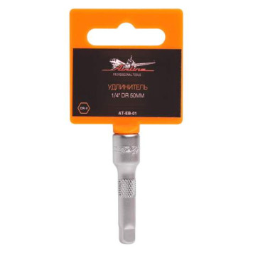 Удлинитель 1/4" DR 50мм <b>AIRLINE AT-EB-01</b>