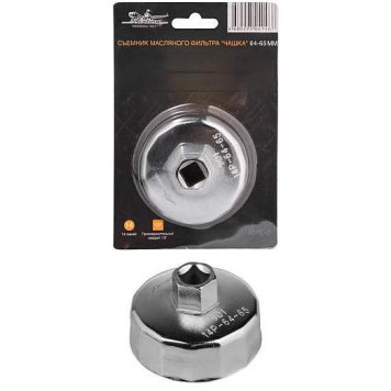 Съемник масляного фильтра (чашка) 14 гран. 64-65мм AIRLINE AT-FC-01