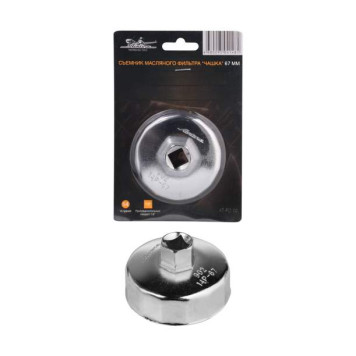 Съемник масляного фильтра "Чашка" 67 мм <b>AIRLINE AT-FC-02</b>