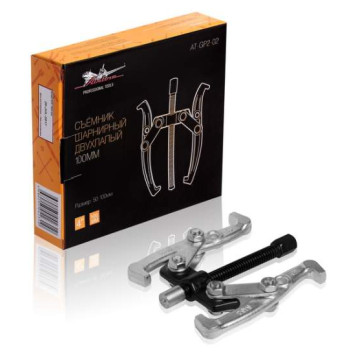 Съемник шарнирный двухлапый 100мм (50-100мм) <b>AIRLINE AT-GP2-02</b>