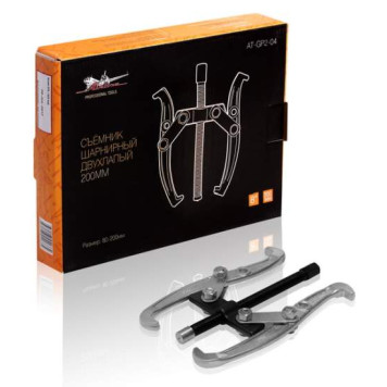 Съемник шарнирный двухлапый 200мм (80-200мм) <b>AIRLINE AT-GP2-04</b>