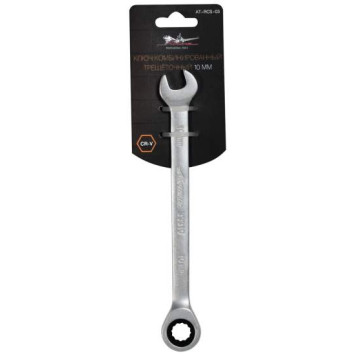 Ключ комбинированный трещоточный 10мм <b>AIRLINE AT-RCS-03</b>