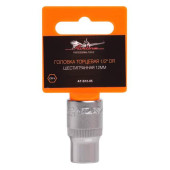 Головка торцевая 1/2' DR шестигранная 12мм AIRLINE AT-S12-05
