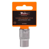 Головка торцевая 1/2' DR шестигранная 13мм AIRLINE AT-S12-06