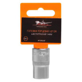 Головка торцевая 1/2' DR шестигранная 14мм AIRLINE AT-S12-07