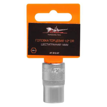 Головка торцевая 1/2' DR шестигранная 14мм AIRLINE AT-S12-07