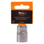 Головка 19мм 1/2" 6 гран. короткая AIRLINE AT-S12-12