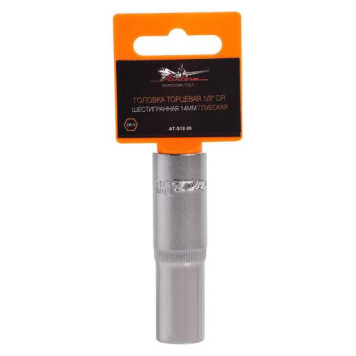 Головка торцевая 1/2' DR шестигранная 14мм глубокая AIRLINE AT-S12-26