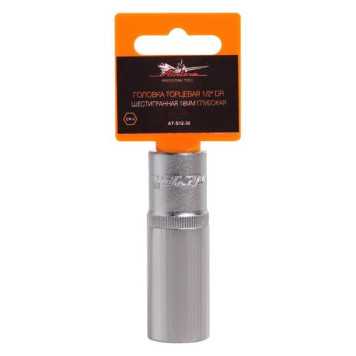 Головка торцевая 1/2" DR шестигранная 18мм глубокая <b>AIRLINE AT-S12-30</b>