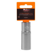 Головка торцевая 1/2" DR шестигранная 20мм глубокая <b>AIRLINE AT-S12-32</b>