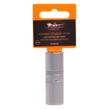 Головка торцевая 1/2' DR шестигранная 16мм свечная с резиновым фиксатором AIRLINE AT-S12-40