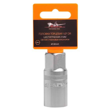 Головка торцевая 1/2' DR шестигранная 21мм свечная с резиновым фиксатором AIRLINE AT-S12-41