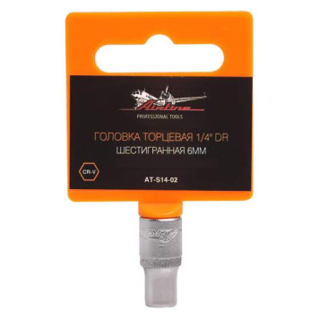 Головка торцевая 1/4" DR шестигранная 6мм <b>AIRLINE AT-S14-02</b>
