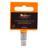 Головка торцевая 1/4' DR шестигранная 7мм AIRLINE AT-S14-03