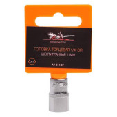 Головка торцевая 1/4" DR шестигранная 11мм <b>AIRLINE AT-S14-07</b>