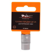Головка торцевая 3/8" DR шестигранная 10мм <b>AIRLINE AT-S38-03</b>