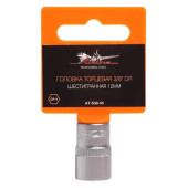 Головка торцевая 3/8" DR шестигранная 12мм <b>AIRLINE AT-S38-05</b>