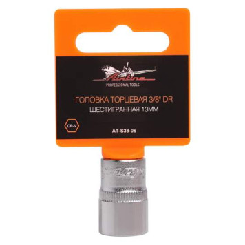 Головка торцевая 3/8" DR шестигранная 13мм <b>AIRLINE AT-S38-06</b>